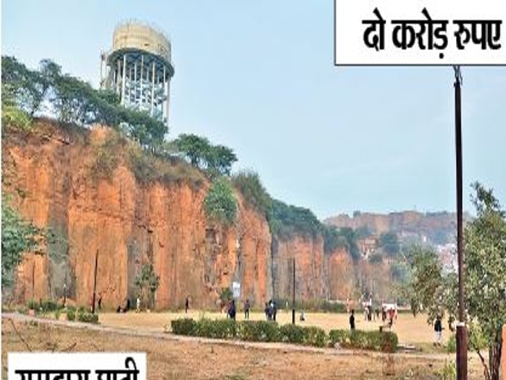 On the lines of Delhi's Sarai Kale Khan Park, a wastetoart park will