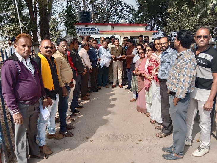 जीआरपी चौकी का घेराव करके की कार्रवाई की मांग