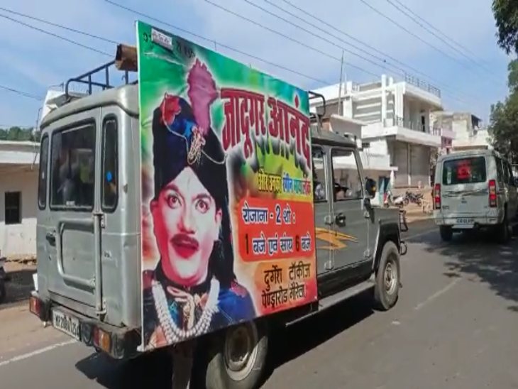 जादूगर आनंद का शो भी आयोजित।