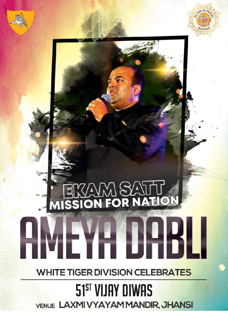 Singer Ameya Dabli will salute the heroes on December 16, preparations ...