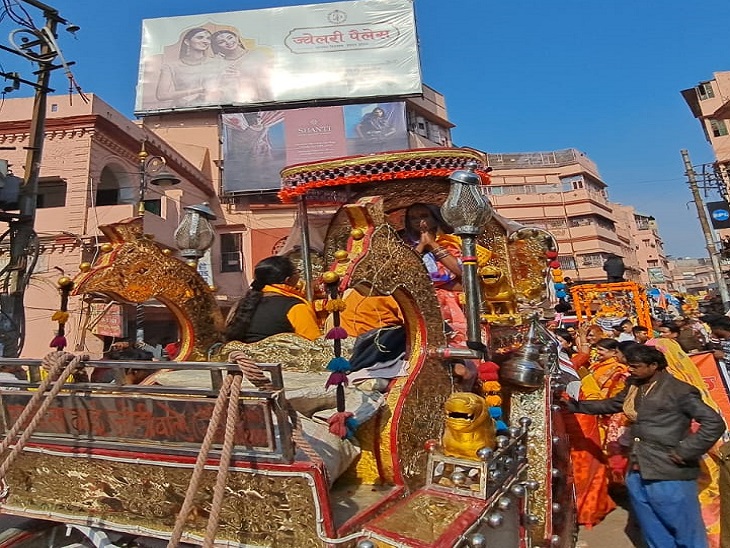 शिव बारात समिति के लोगों ने कहा कि बाबा विश्वनाथ के नए धाम से काशी में लोगों की जबरदस्त तरीके से आवाजाही बढ़ी है। इससे काशी के सभी वर्ग के लोगों को लाभ हुआ है।