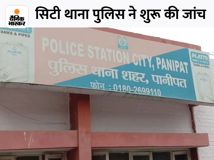Theft In PanipatBishan Sawroop Colony Panipat; Panipat Crime News