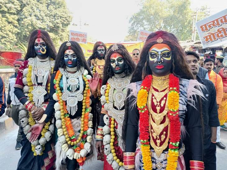 मैदागिन से निकली शोभायात्रा में शामिल कलाकार भगवान शिव के अलग-अलग गणों की वेशभूषा में थे। शोभायात्रा में शामिल कलाकार रास्ते भर लोगों के आकर्षण का केंद्र बने हुए थे।