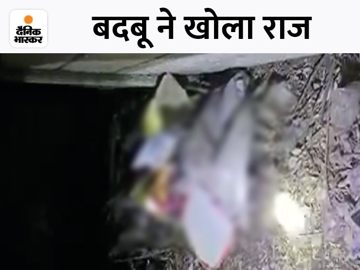 Chhattisgarh 8 Year Girl Missing Case - Dead Body Found In Raipur