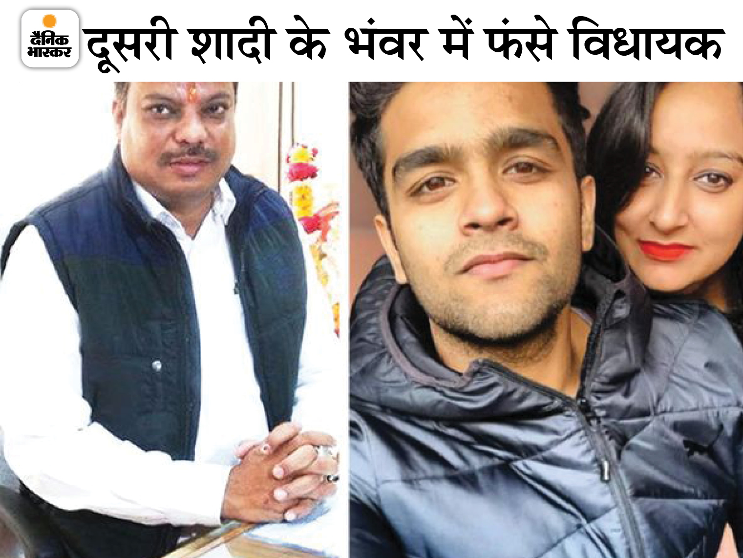 होटल स्टाफ बोला- वो माननीय, युवती ने मोबाइल दिखाया तो सबके तेवर नर्म पड़े | Bhopal Hotel Recording; BJP Minister Rajvardhan Singh Dattigaon Rapist | Bhopal News 6 11669005219 1671094303
