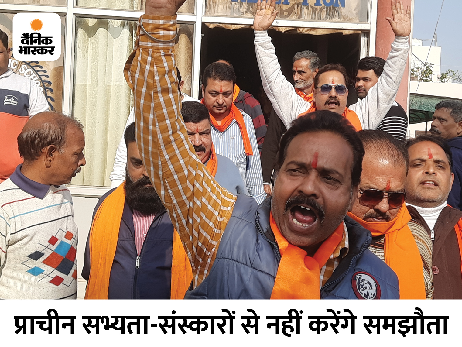 Controversy in Yamunanagar's private school student put Tilak