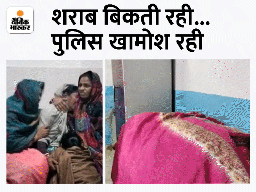 थाने से जब्त स्प्रिट गायब, शक- इसी से बनी थी शराब; 3 सप्लायर यही शराब पीकर मरे | Saran Hooch Tragedy Chaos prevailed political parties also became active along with administration 2 comp 5 316710746461671107980 1671121036