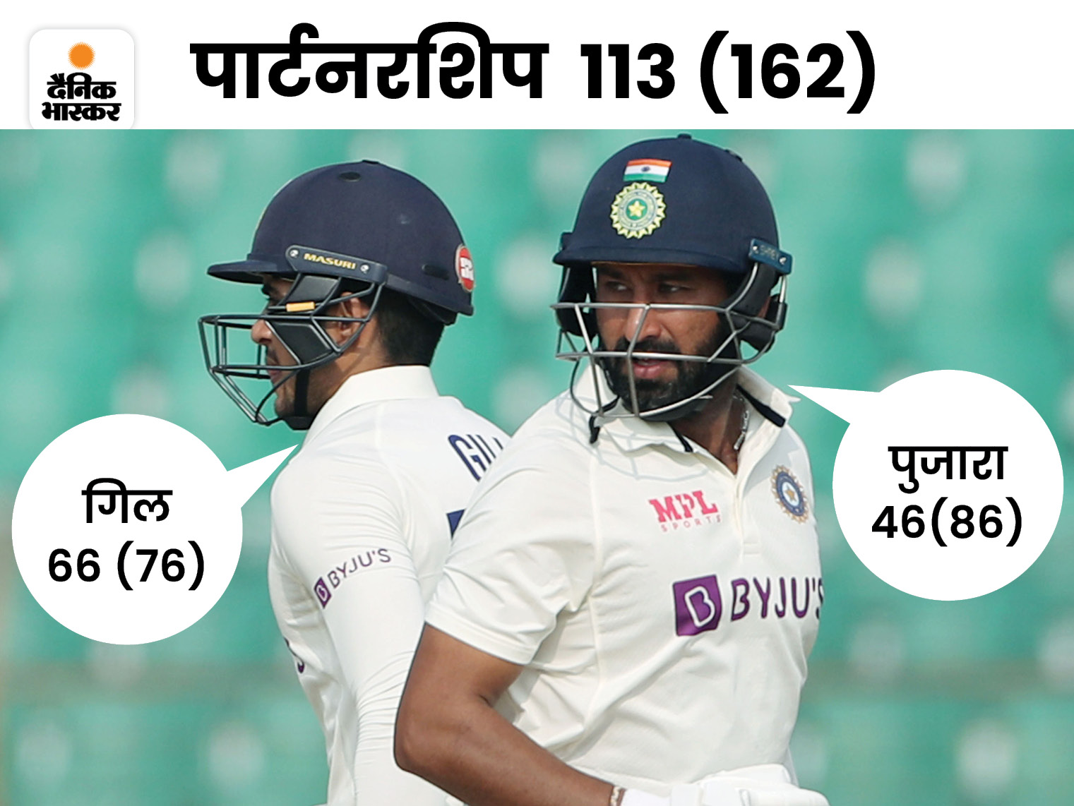 India Vs Bangladesh 1st Test LIVE Score Update; Virat Kohli Kuldeep