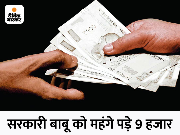 Chandigarh district court holds Chandigarh Housing Board employee