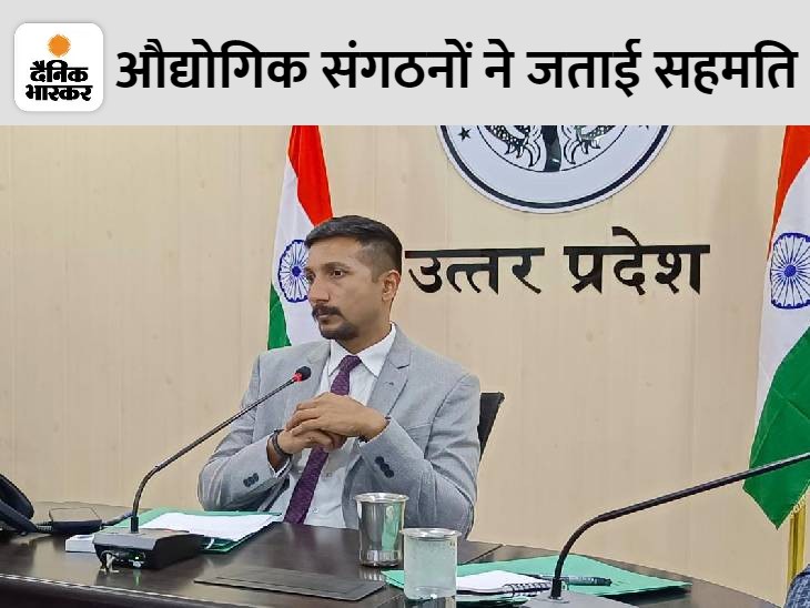 Industries will be closed 2 days before Ganga bath, 8 teams will