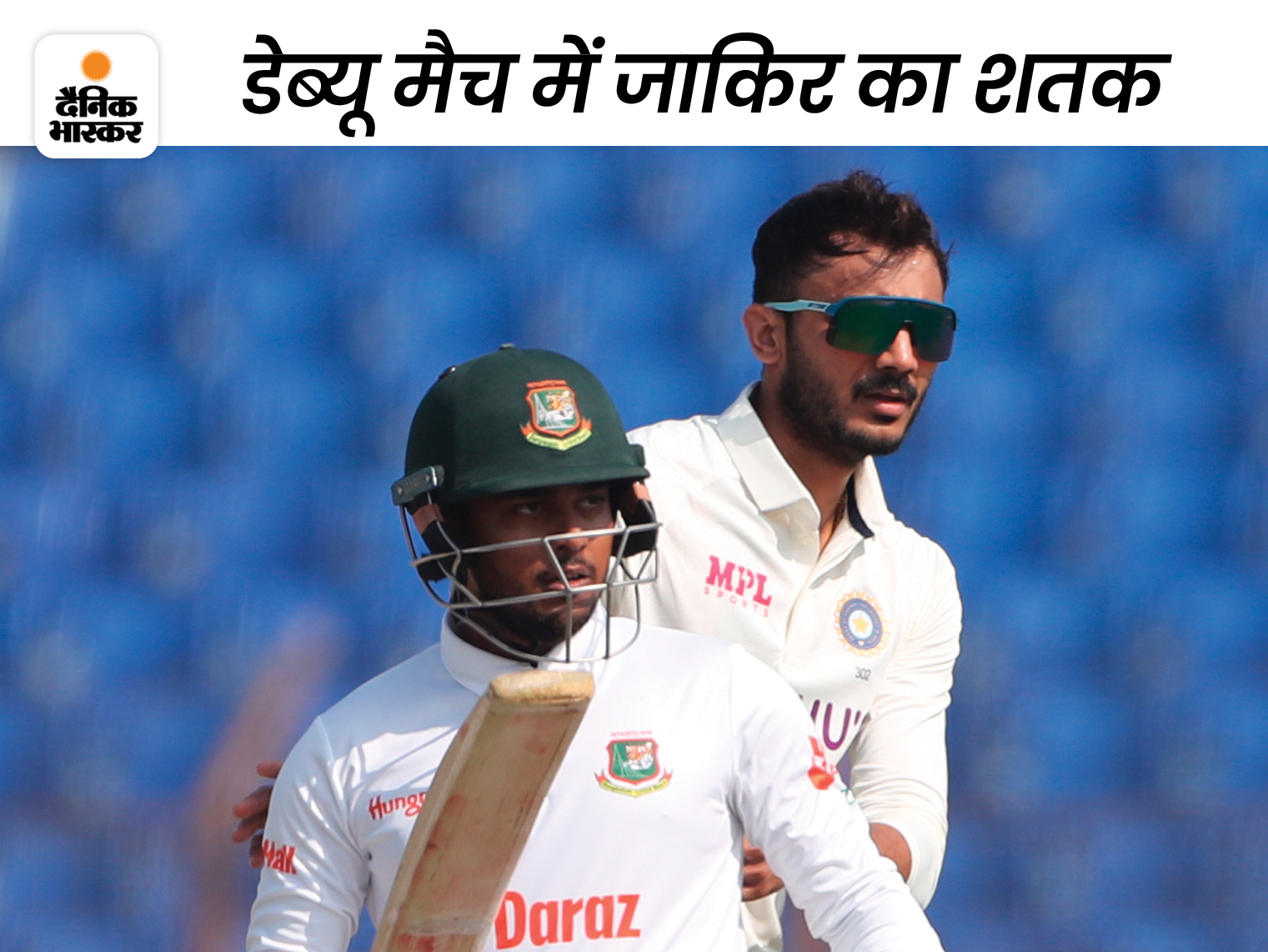 Ravichandran Ashwin; India Vs Bangladesh 1st Test Day 4 LIVE Score