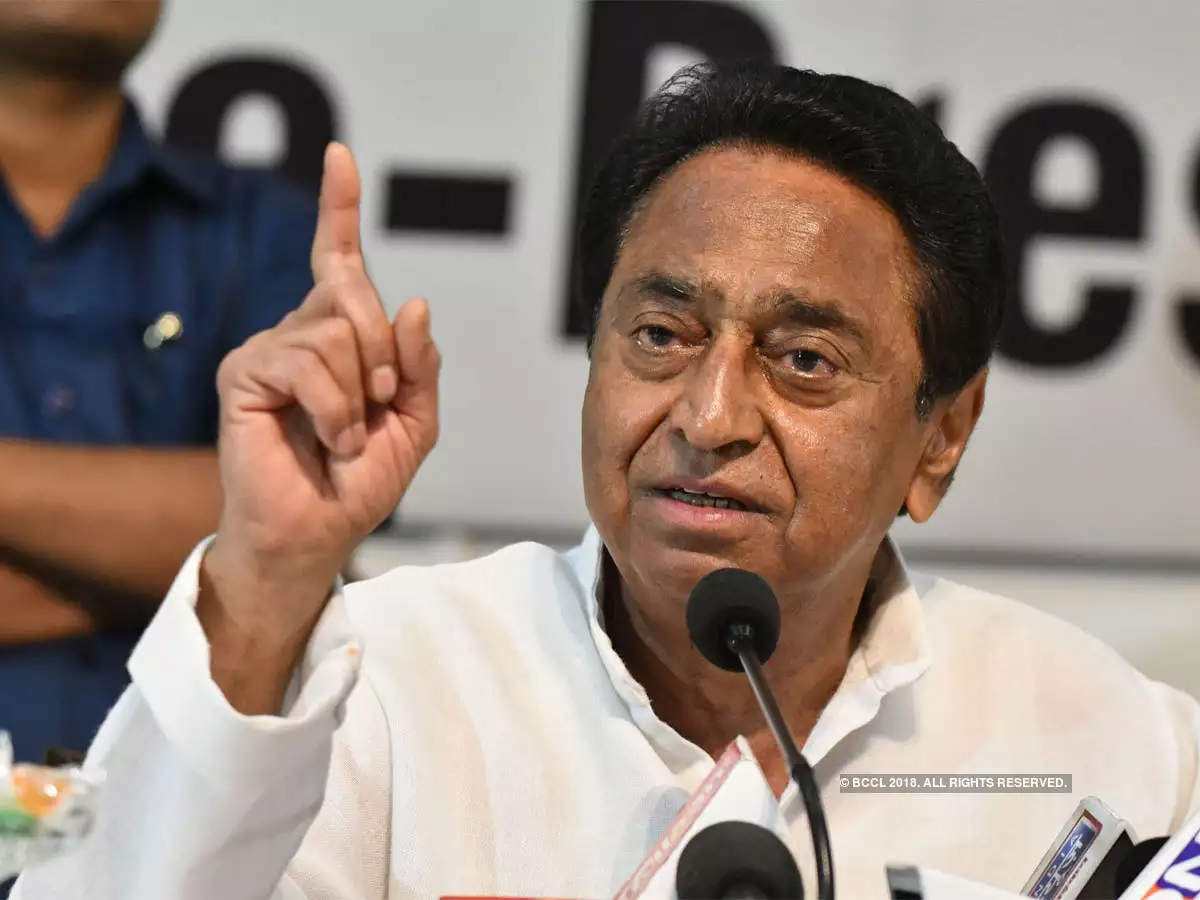 MP Congress Kamal Nath On Pandit Pradeep Mishra Remark