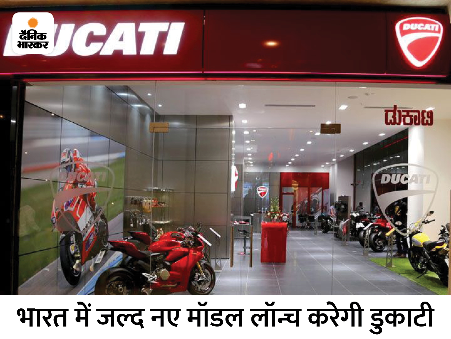 ducati insurance cost