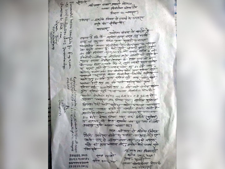 लड़की के अपहरण का परिजनों ने मामला दर्ज कराया है।