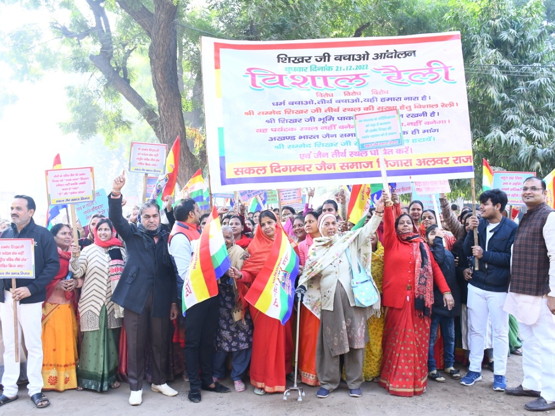 Memorandum submitted to SDM in the name of Prime Minister regarding 5 ...