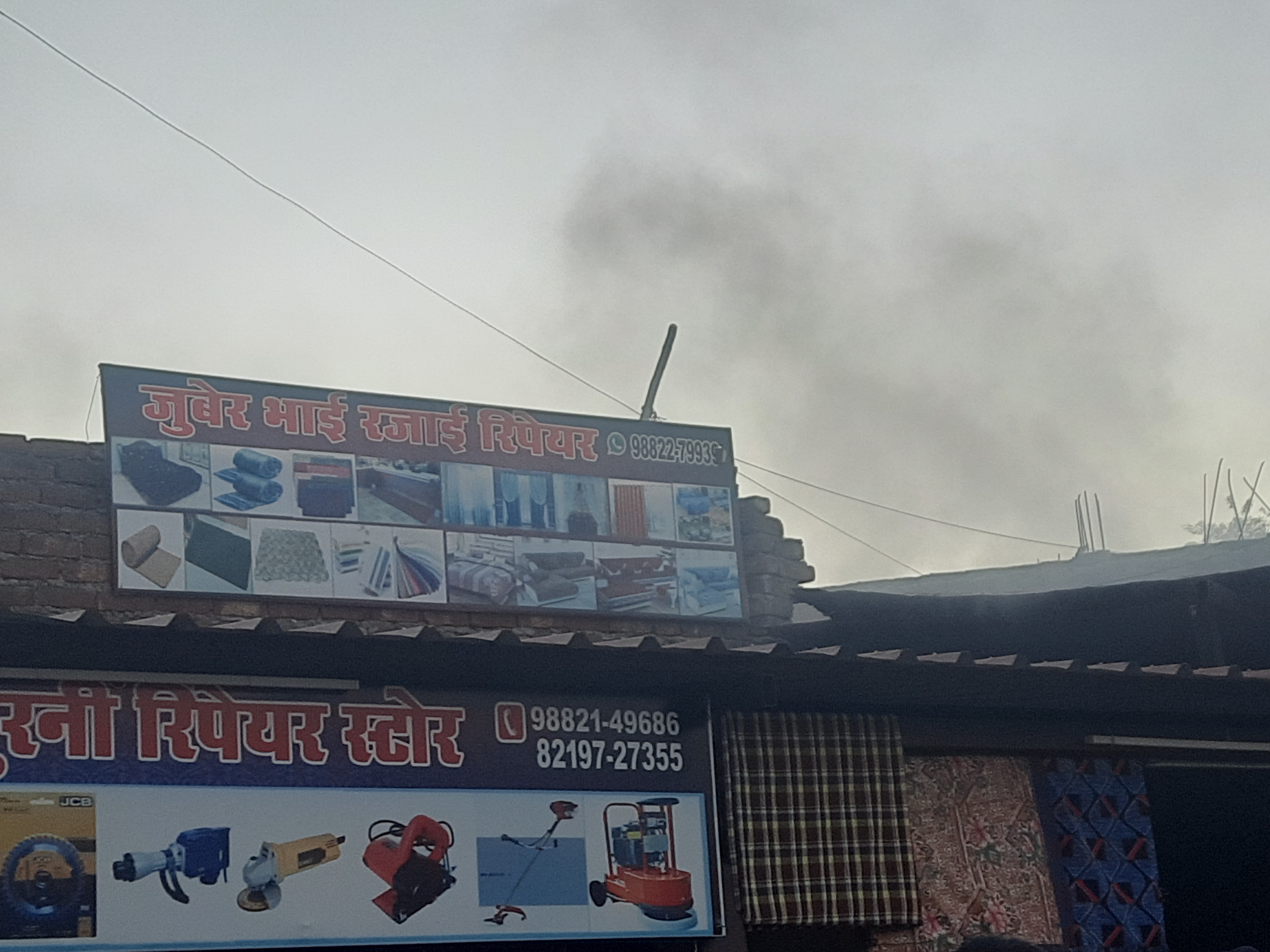 वर्कशॉप में आग लगने के बाद धुंआ उठता है।