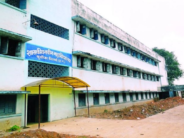 खुर्सीपार कॉलेज