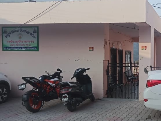परवाणू के सेक्टर 4 स्थित आयुर्वेदिक डिस्पेंसरी बंद - दैनिक भास्कर