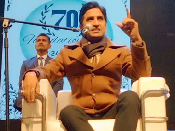 प्रोग्राम में संबोधित करते हुए डॉ.कुमार विश्वास।