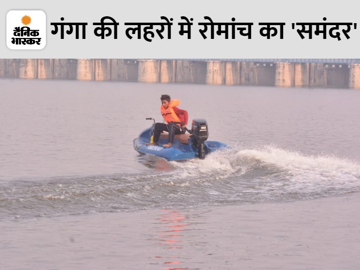 Kanpur Boat Club started, after Varanasi Kanpur will water