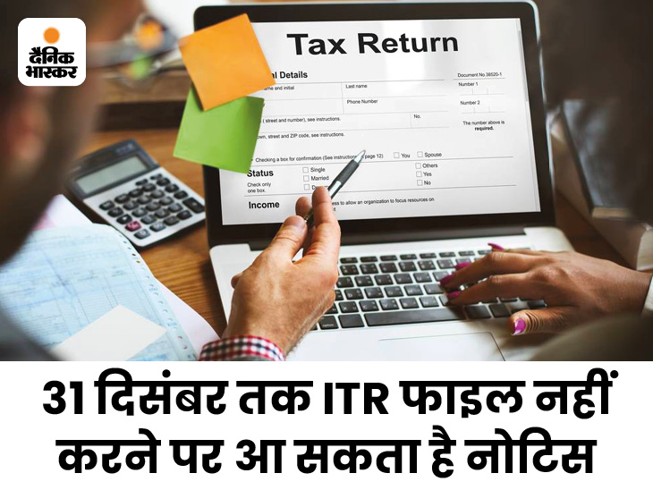 Tax Return Last Date 202223; Late Fees And Process Explained