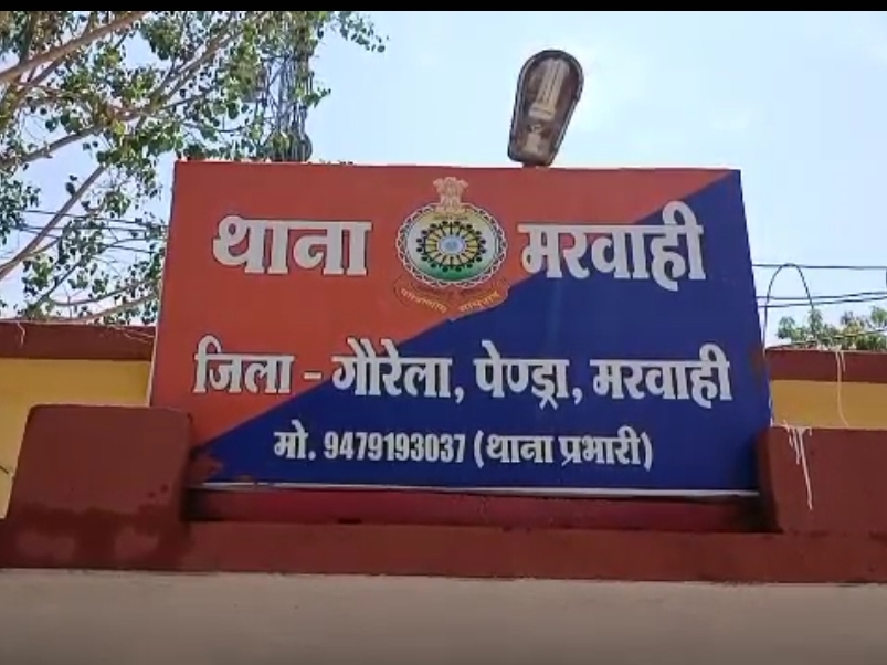 मरवाही थाना क्षेत्र की घटना।