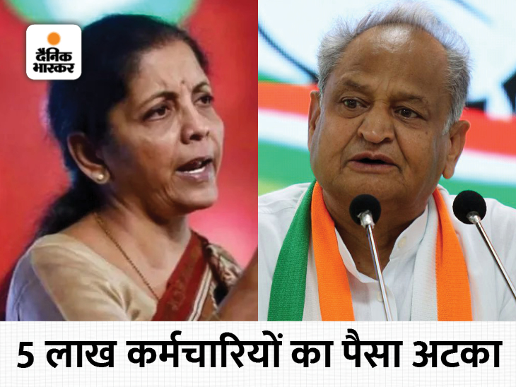 Ashok Gehlot OPS Yojana Vs BJP Nirmala Sitharaman; Rajasthan Old