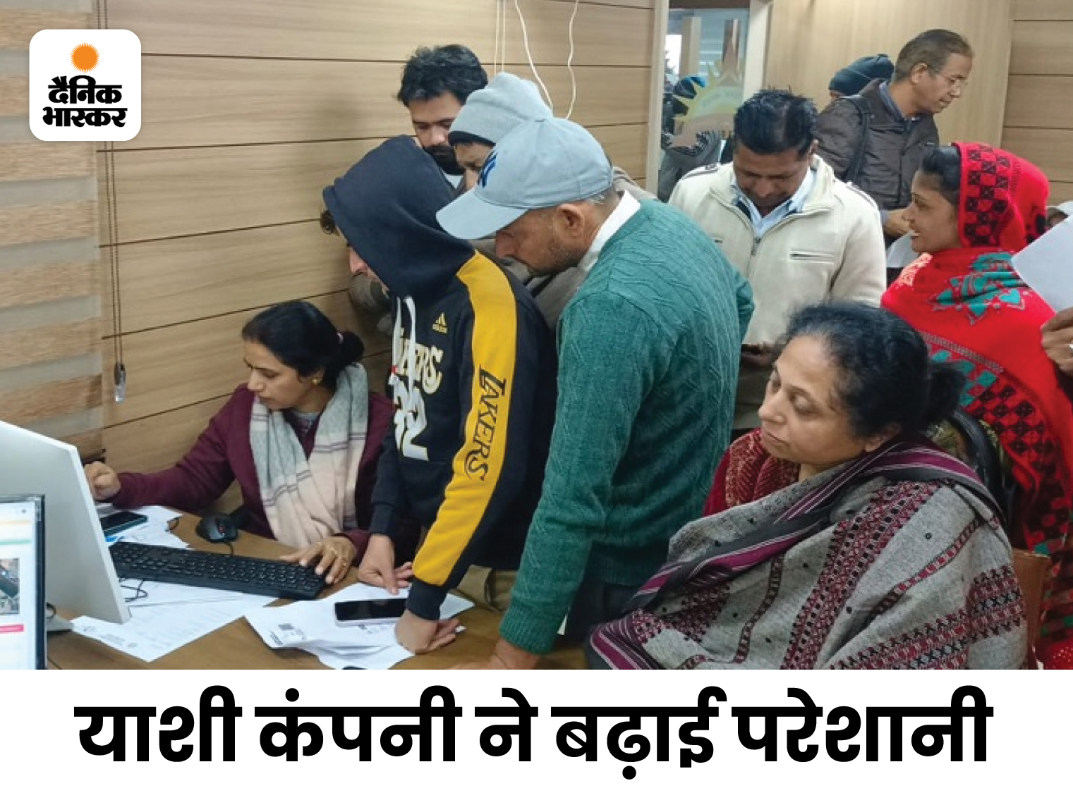 Karnal News Corporation made four desks regarding property ID, even