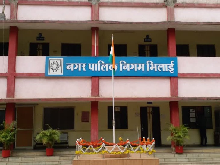 नगर पालिक निगम भिलाई