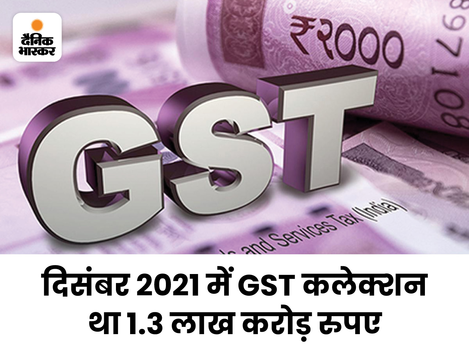 Goods and service tax GST collections in December grow 15 to 1.49