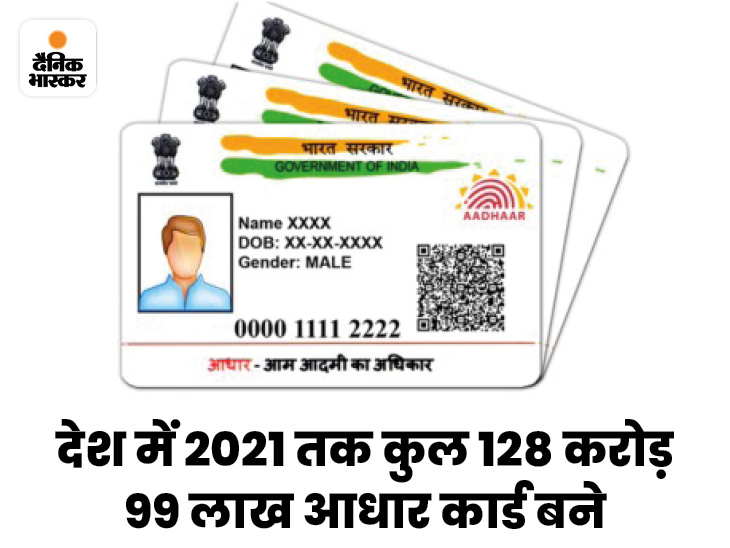 Change address on your Aadhar card without official documents, UIDAI ...