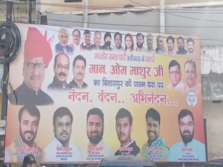 Congress taunted, Leader of Opposition said – Dr. Raman is the guide of ...