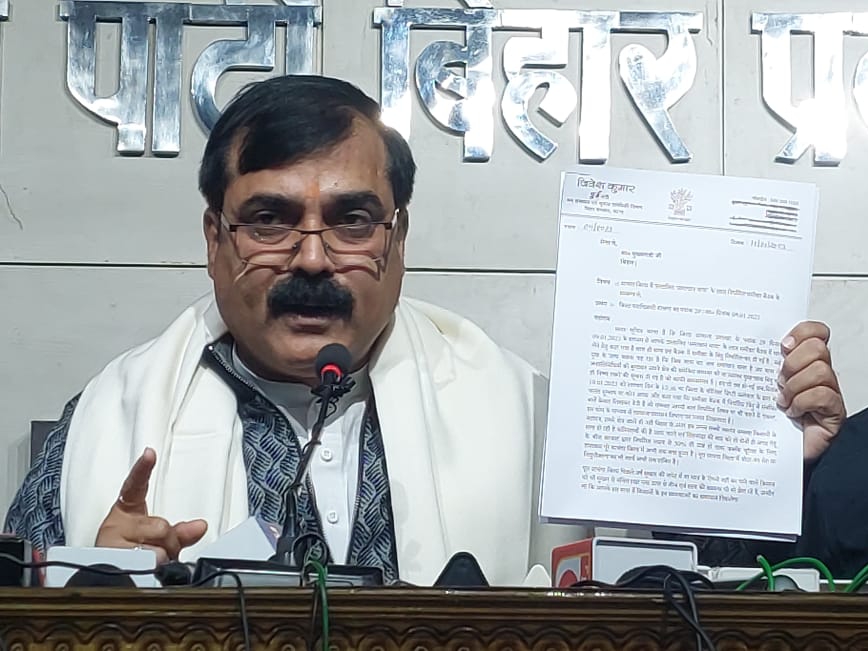 ...तो जाले विधायक जीवेश कुमार सीएम नीतीश कुमार के दरभंगा में समाधान यात्रा का बहिष्कार करेंगे...