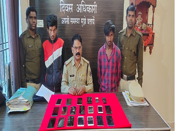 आरोपियों से तीन लाख रुपए कीमती 20 मोबाइल बरामद किया गया है। - Dainik Bhaskar