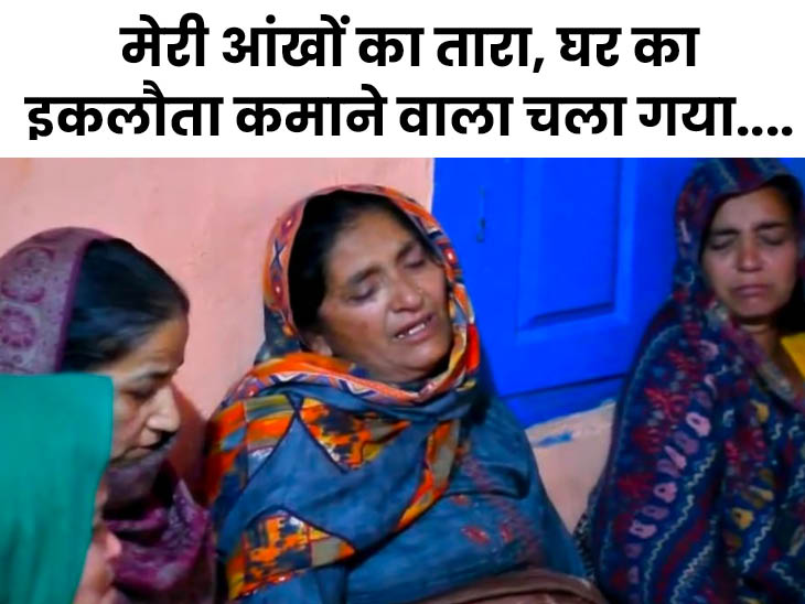 Hamirpur News Indian Army Soldier Amit Sharma Martyred in Jammu