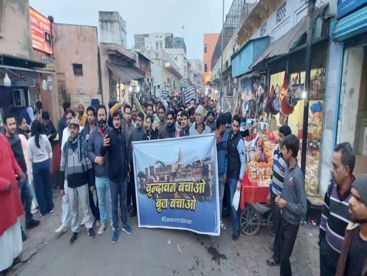 विरोध कर रहे करीब 300 से ज्यादा लोग हरि निकुंज चौराहा,कालिदह तिराहा,दुसायत होते हुए बांके बिहारी मंदिर के मेन गेट पहुंचे।