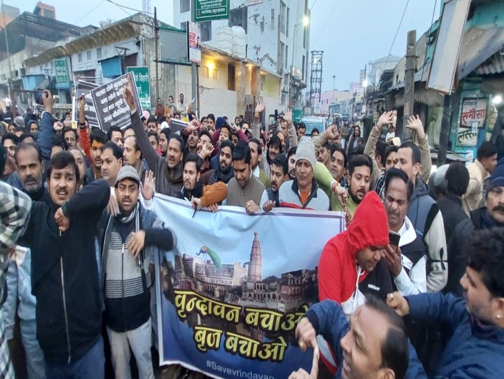 विरोध प्रदर्शन करने सड़कों पर उतरे लोगों ने प्रशासन के खिलाफ जमकर नारेबाजी की।