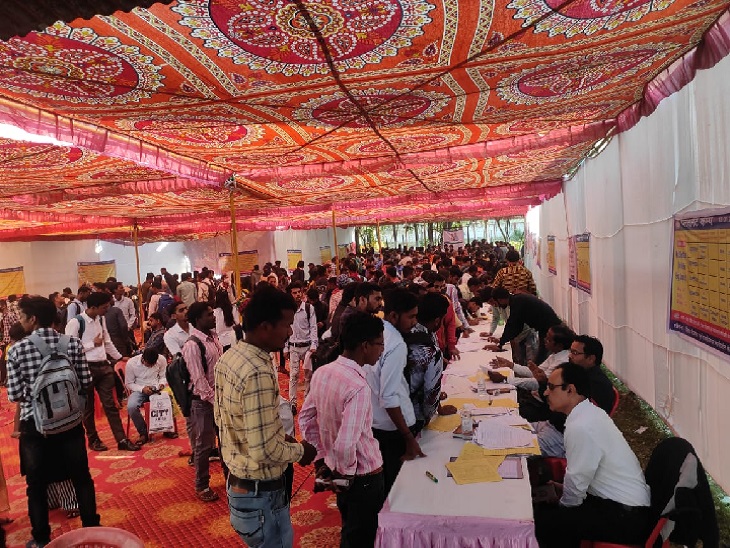 रोजगार मेले में पहुंची बेरोजगार युवाओं की भीड़।