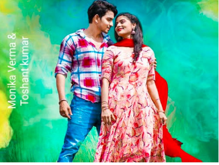 कुछ महीने पहले ही यह सॉन्ग रिलीज हुआ था।