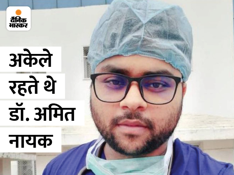 Dead body found lying on the bed in the house, many injections found