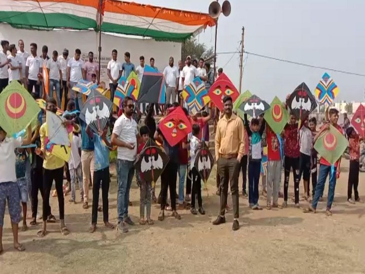 पतंगबाजी के लिए किया गया आयोजन