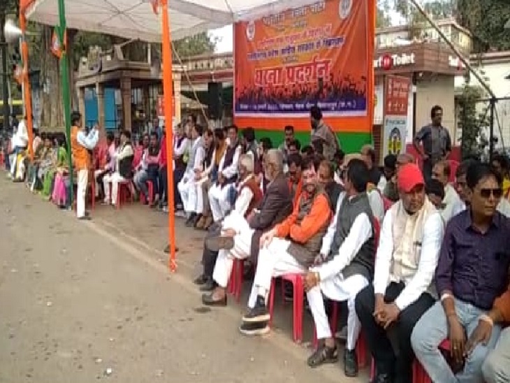 नेहरू चौक में भाजपाइयों ने किया धरना-प्रदर्शन।