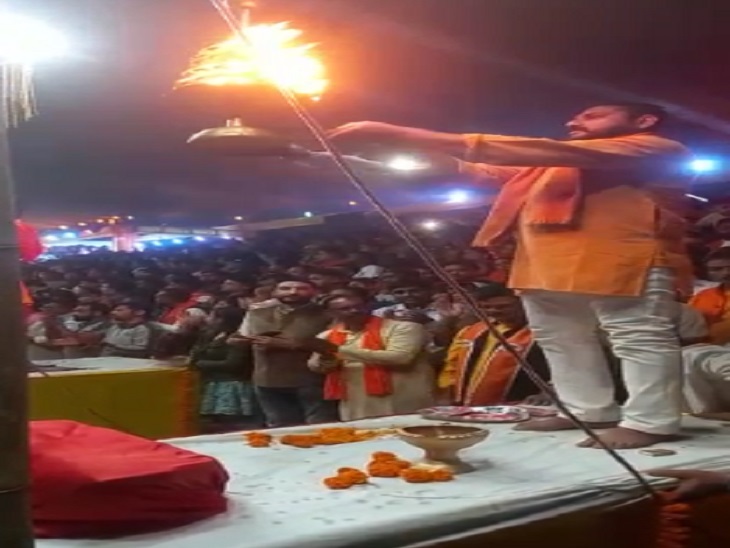 महाआरती में बड़ी संख्या में लोग शामिल हुए।