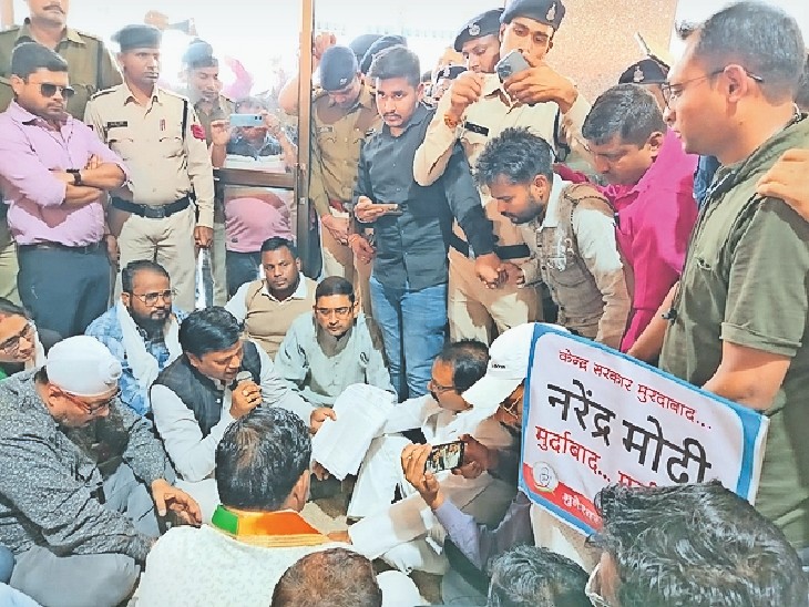 स्टेशन परिसर में कांग्रेसियों व आम यात्रियों ने जमकर नारेबाजी की। - Dainik Bhaskar