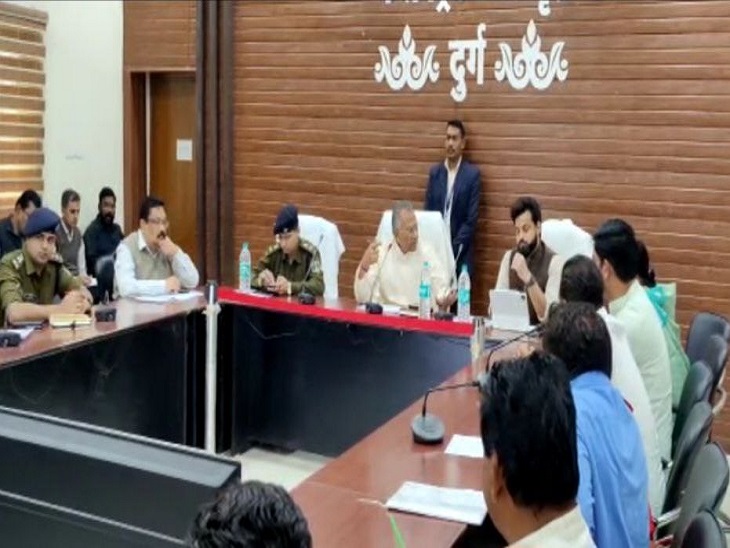 अधिकारियों की बैठक लेते गृहमंत्री - Dainik Bhaskar