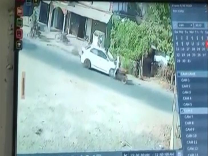 कार ने मारी टक्कर।
