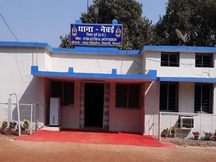नेवई पुलिस स्टेशन - Dainik Bhaskar