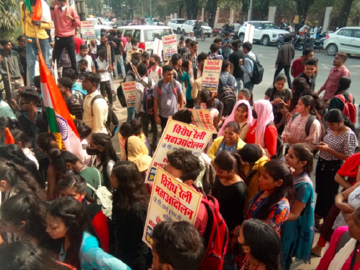 बड़ी संख्या में छात्र कलेक्ट्रेट ऑफिस पहुंचे थे। - Dainik Bhaskar