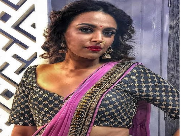 अभिनेत्री स्वरा भास्कर