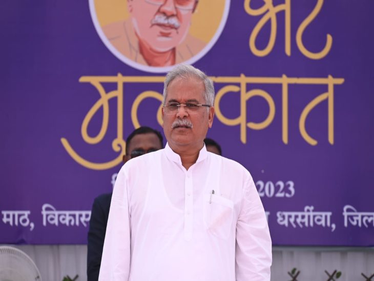 मुख्यमंत्री भूपेश बघेल। - Dainik Bhaskar